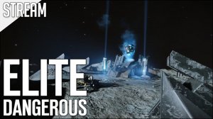 Elite: Dangerous ► Артефакты стражей | Стрим | 2K