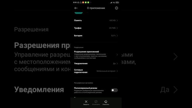 Как обойти бан по устройству в StandOff 2 ? | Как исправить ошибку DF-FRESH-01 ? | смотреть онлайн
