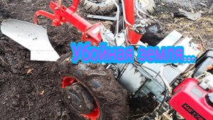 Тяжёлая вспашка плугом под зиму!.mp4