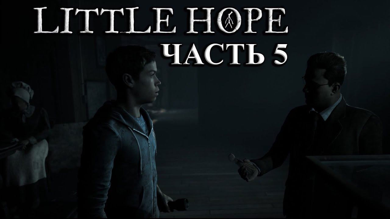 Little Hope ➤ Прохождение #5 ➤ Музей