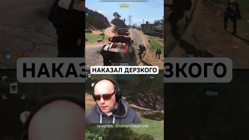 DMZ : Наказал дерзкого игрока #warzone #dmzwarzone #callofduty #warzonedmz #cod