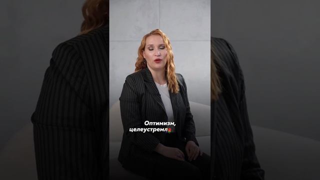 Самые важные черты характера смотреть онлайн