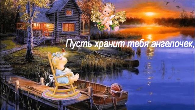 ПОЖЕЛАНИЯ СПОКОЙНОЙ НОЧИ ! СЛАДКИХ СНОВ ! смотреть онлайн