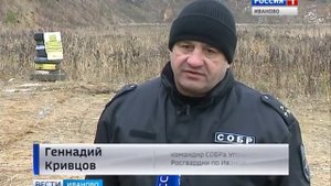 Ивановский СОБР провел учебную тренировку в полевых условиях
