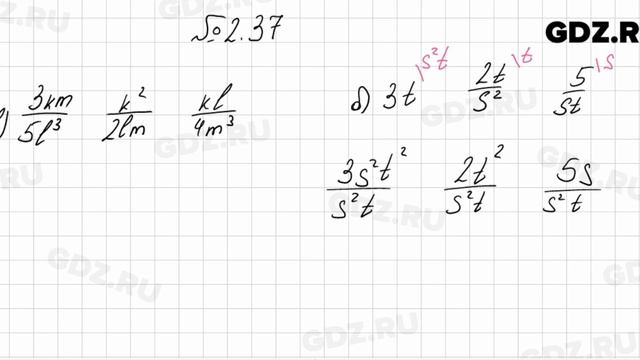 № 2.37 - Алгебра 8 класс Мордкович смотреть онлайн