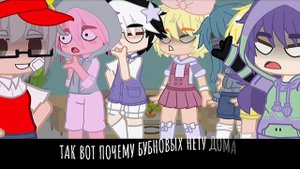 ?Тупая шутка Вару?4/10?ПикоВару?#13карт
