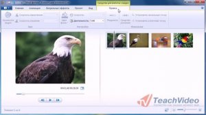 Видеоинструкция_Как сделать видео из фотографий и музыки