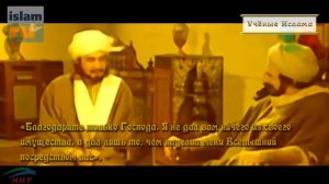 Имам Абу Ханифа (да смилуется над ним Аллах)