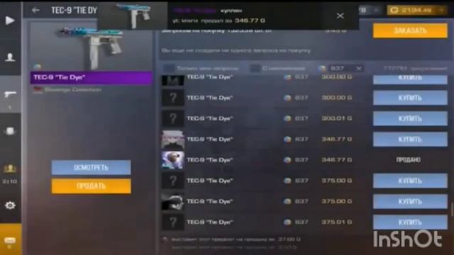 ПОДПИСЫВАЙТЕСЬ НА КАНАЛЫ!.. смотреть онлайн