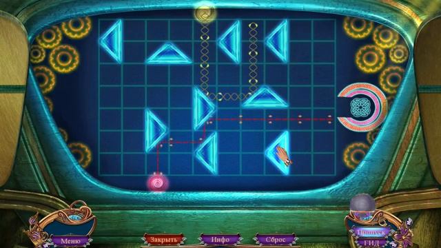 Amaranthine Voyage 7. Legacy of the Guardians | Вечное Путешествие 7. Наследие Хранителей