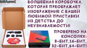 Обзор на RetroScaler 2x. Крутая и правильная картинка с ретро-консолей для современных дисплеев!