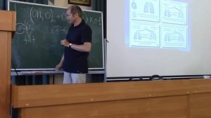 Минвалеев Р. С. Физиология медитации. Ч. 1. Семинар ЦИЭМ 10.06.15.