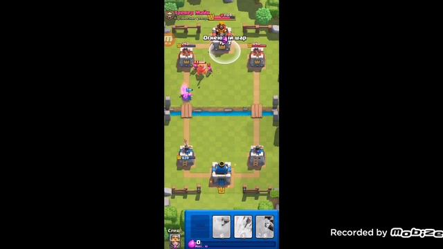 краш рояль смотреть онлайн