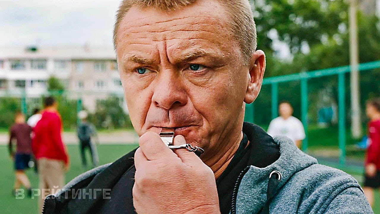 Начать сначала ? Финальный трейлер ? Фильм 2022