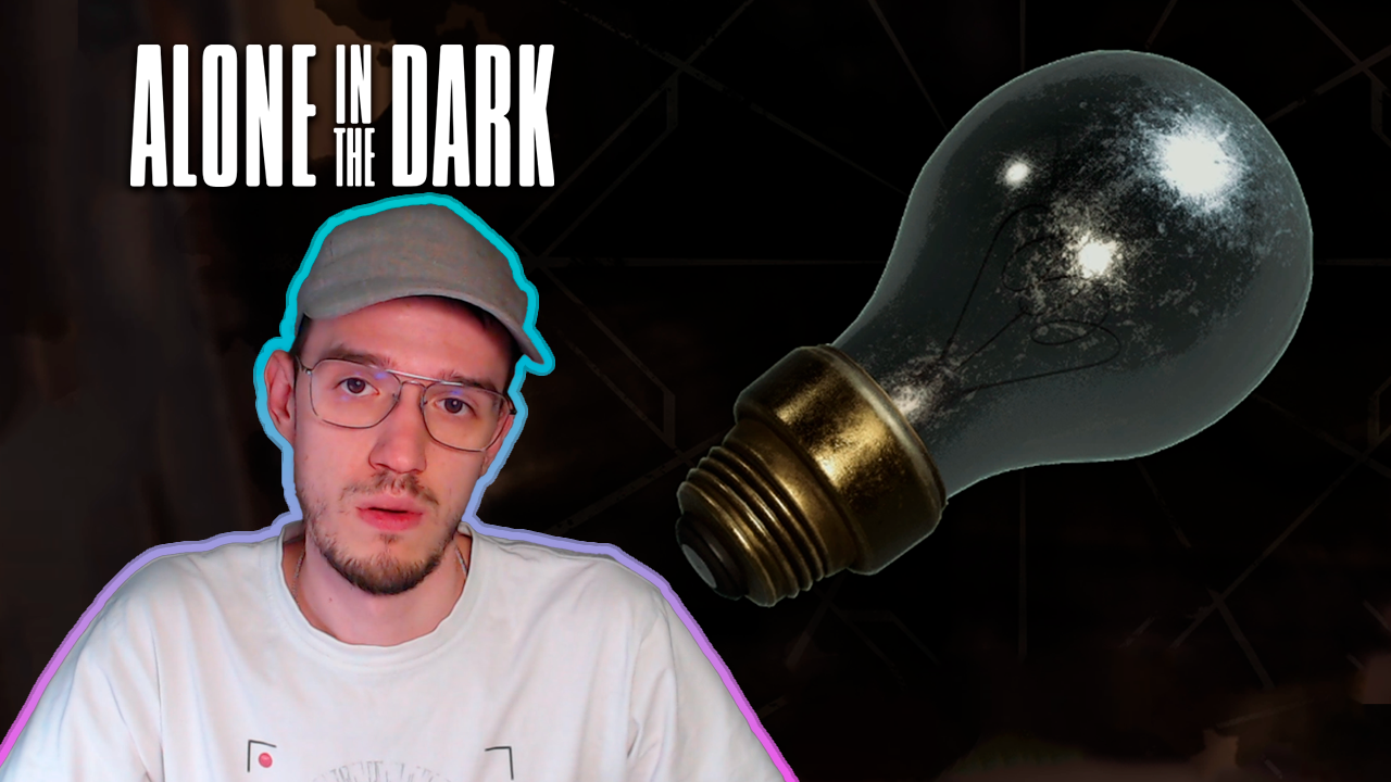 Другие воспоминания | Эмили | Alone in the Dark | 19