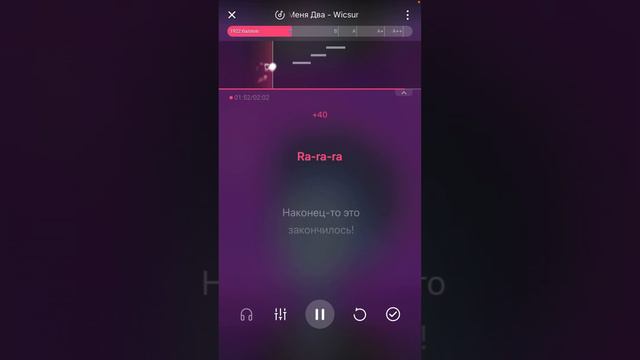 Я озвучила песню бискаса меня 2 смотреть онлайн