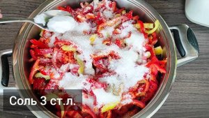 Самое вкусное ЛЕЧО из перца, помидоров, моркови и лука на зиму