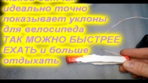 гироскоп из воды и фонарика