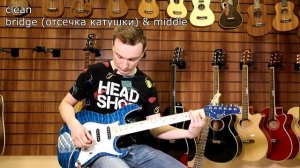 Cort G250DX-TB обзор электро гитары