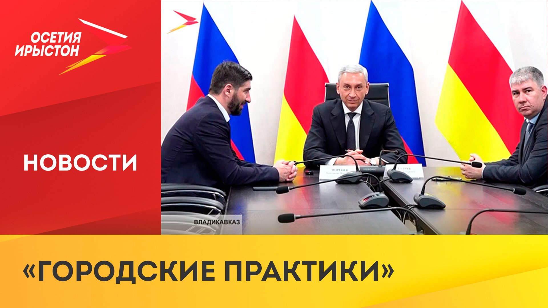 Ведущие эксперты в сфере градостроительства и архитектуры обучат современным инструментам развития