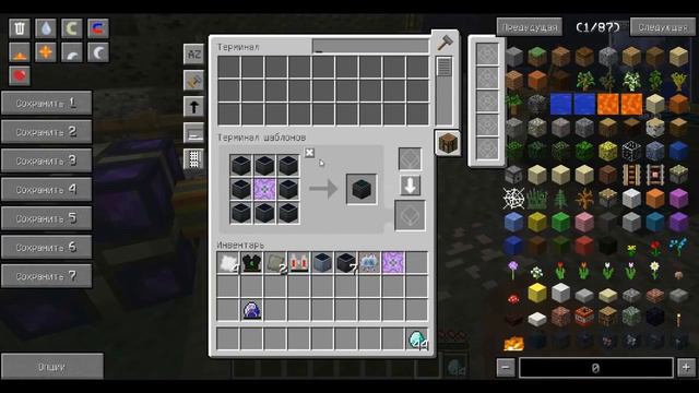 Самый жесткий ДЮП на сервере MINECRAFT /Как ДЮПАТЬ вещи в MINECRAFT (Дюп который дюпает всё подряд)