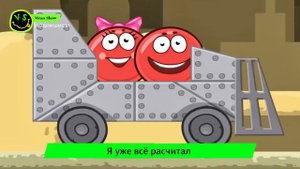 ЗЛОЙ КВАДРАТ ШАЙЛУШАЙ из игры Красный шар Песня чёрного квадрата Шайлушай