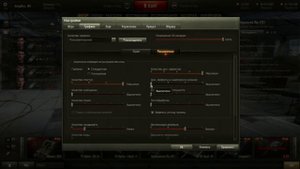 КАК ПОДНЯТЬ FPS (ФПС) - WORLD OF TANKS