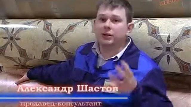 Линолеум от магазина "Наполь"
