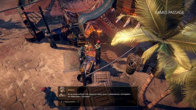 Shadows: Awakening - Прохождение - Часть 1 смотреть онлайн