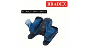 Эллиптический министеппер Bradex c электроприводом педалей СЕЛЕКТ