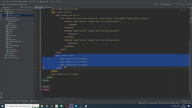 CSS + HTML, урок 7. Bootstrap. Bootstrap components (Part 2). Использование бутстрапа для дизайна. смотреть онлайн