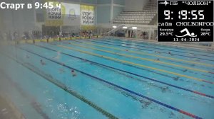 Первенство РС(Я) по плаванию отборочные соревнования на «Веселый Дельфин»