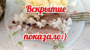 Вскрытие показало :)