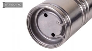 Скважинный насос ВИХРЬ СН-100