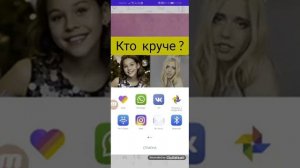 Как украсть видео с лайка без водяного знака