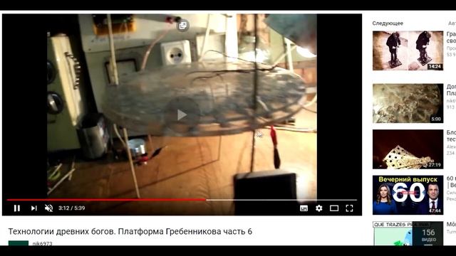 Это видео Повергло изобретателей в недоумение! БТГ можно сделать из простых проволочек смотреть онлайн