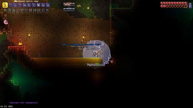 Terraria Calamity 1.4 - Двигаемся #2 смотреть онлайн