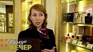 Духи с феромонами и афродизиаками. Будет полезно всем