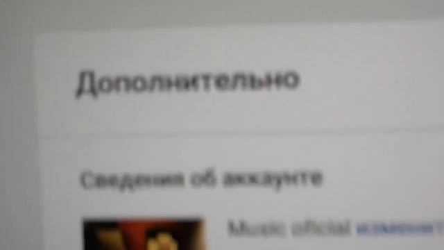 Как добавить ключевые слова канала