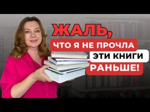 Почему секрет здоровья и похудения заключается в...   Топ 3 книги осени