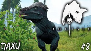ТЯЖКАЯ ЖИЗНЬ ПАХИ | THE ISLE | ПАХИЦЕФАЛОЗАВР ► Прохождение 8 Серия