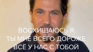 Авраам Руссо - Я люблю тебя до слёз (караоке) кавер Александр Серов