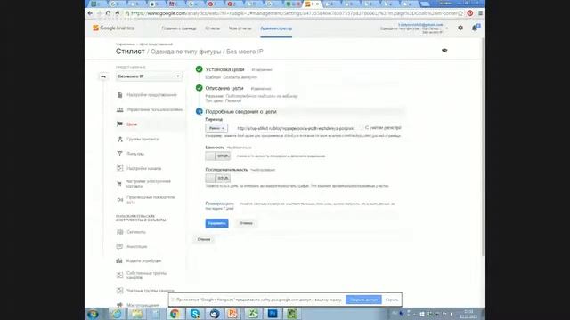 Создаем а/б тестирование страниц через analistics смотреть онлайн