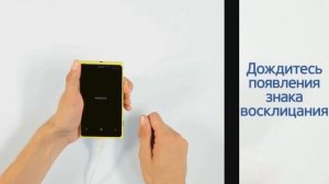 LumiAnswer: как сделать "hard reset" (сброс настроек кнопками)