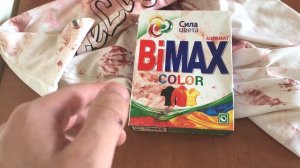 Самая быстрая Реклама - BiMaX