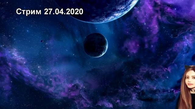 Карина Стримерша, Алексей Шевцов и Банан Разругались смотреть онлайн