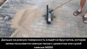 Подготовка и уплотнение основания для асфальтирования или плитки и брусчатки