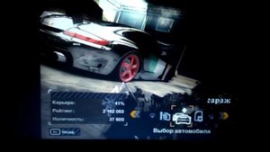 money for Need for Speed Most Wanted artmoney