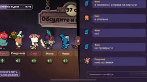 COOL KILLER?| ИГРА ЗА УБИЙЦУ В САСПЕКТС| SUSPECTS