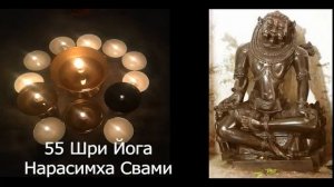 Мантра Бхагавана Шри Нарасимхадева - уграм вирам махавишнум